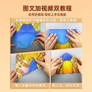 DIY English Version Kids Paper <b>Airplane</b> Educational Origami <b>Toy</b> for Hand-On Skill Development Enhances Educational Paper Craft - Product Image 5