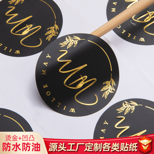 Autocollant en relief concave-convexe, adhésif, logo transparent personnalisé, film léger, estampage à chaud, gaufrage, sceau, étiquette en forme <span class=keywords><strong>de</strong></span> sceau - Product Image 2