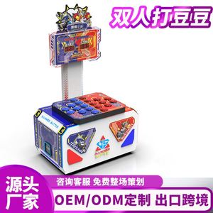 Grande machine de jeu de divertissement Doudou Whac-a-Mole, machine de jeu d'intérieur pour enfants, jeu de puzzle - Product Image 1