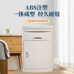 Hospital Bedside Table With Drawer Medical ABS <b>Storage</b> <b>Cabinet</b> For Bedroom Adult Elderly Easy Cleaning - Product Image 4