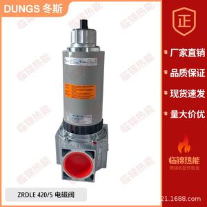 โซลินอยด์วาล์ว ZRDLE รุ่นดั้งเดิม DUNGS 420/5 412/5 415/5 410/5 วาล์วควบคุม - Product Image 2