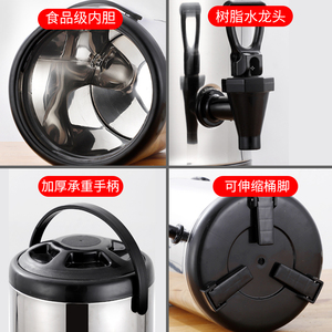 Cubo Aislado de Acero Inoxidable de Gran Capacidad, Doble Capa Térmica para Bebidas Calientes, Té con Leche, Leche de Soya, Uso Comercial - Product Image 1