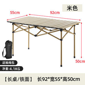 Kim loại hiện đại quán cà phê ngoài trời có thể gập lại Bảng trượt trứng cuộn Tích hợp Internet tổ chức trà sữa cửa hàng Dã Ngoại bàn ghế - Product Image 4