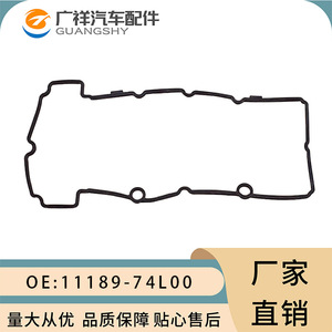 Valve Cover <b>Gasket</b> 11189-74L00 for K14B Engine Automotive Parts - Product Image 1