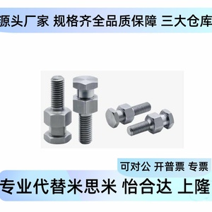 Conector de Cilindro Yiheda, Rosca Externa, Tipo de Conexión Simple WHC01 M3 M6 M8 M10 1.5 L4 L5 L6 - Product Image 5