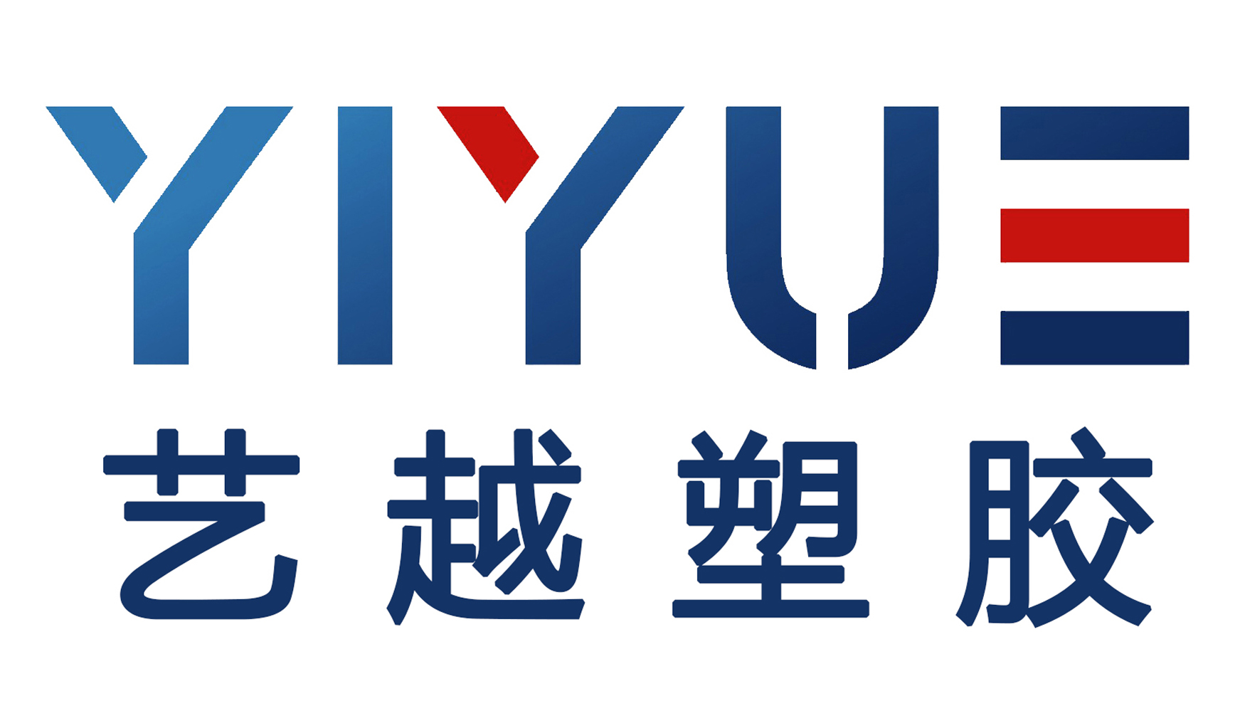 Shantou Yiyue Plastic Products Co., Ltd. logo
