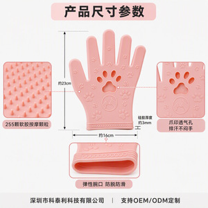 Gants en silicone Ktl pour l'élimination des poils d'animaux 23x16x0.3cm pour le toilettage et le massage des chiens - Product Image 3