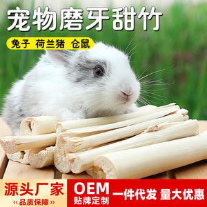Palitos de bambú para masticar para conejos, golosinas ricas en fibra, chinchillas, conejillos de indias, hámsteres, animales pequeños, juguetes para mascotas de interior - Product Image 5