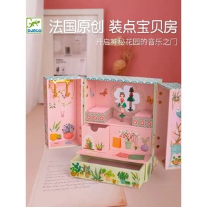 Caja de música Djeco para niños, caja de almacenamiento de madera para joyas, regalo para niñas, regalo de cumpleaños - Product Image 3