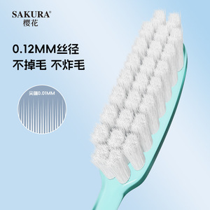 Sakura <b>Toothbrush</b> Long <b>Head</b> Soft Bristle 0.12mm Nylon Home Use Adult Manual <b>Toothbrush</b> - Product Image 1