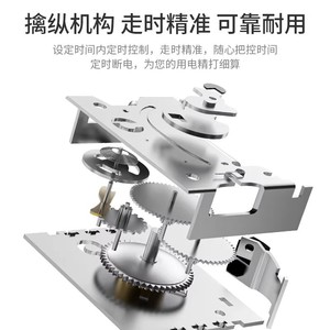 Mechanical <b>Timer</b> <b>Switch</b> 220V 60Min Delay Countdown For Home Use With Abs Material - Product Image 5