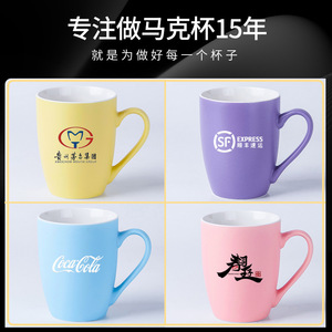 Taza de Cerámica en Forma de Tambor Color Macaron Esmerilado de 350 ml con Asa, Logotipo Personalizado, Artículos Promocionales para Bebidas - Product Image 4