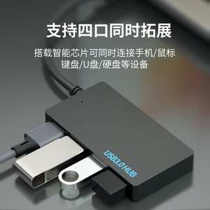 ยูเอสบีฮับ 3.0 1 ถึง 4 พอร์ตตัวแยกสัญญาณความเร็วสูงพร้อมสายเคเบิลยาว 20 ซม. สำหรับการเชื่อมต่อเมาส์คีย์บอร์ดคอมพิวเตอร์ - Product Image 5