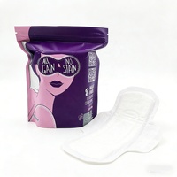 Article en livraison gratuite, vente en gros Alibaba, marque privée bon marché, serviette hygiénique écologique pour femmes, serviette hygiénique organique Airiz