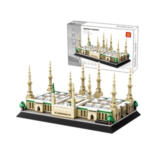 594 pièces de modèles de mosquées en blocs de plastique ABS, Mosquée du Prophète, célèbre Masjid <span class=keywords><strong>Al</strong></span>-Nabawi, Grande Mosquée de Médine, Masjid <span class=keywords><strong>Madinah</strong></span> - Product Image 1