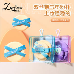 Lmltop Esponja de Maquillaje Redonda Reversible de Doble Cinta, de Poliuretano Hidrofílico, Paquete de Dos para Aplicación de Base - Product Image 2