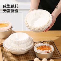 Papier sulfurisé de cuisson antiadhésif et résistant à la chaleur, pré-plié, pour moules à cheesecake basques, résistant à l'huile, pour boulangerie, vente en gros
