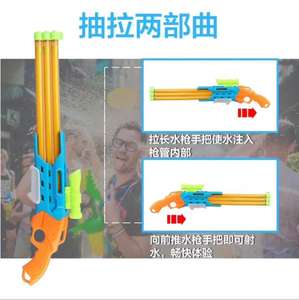 儿童玩具塑料互动水枪夏季漂流沙滩喷雾拉式批发 - Product Image 4