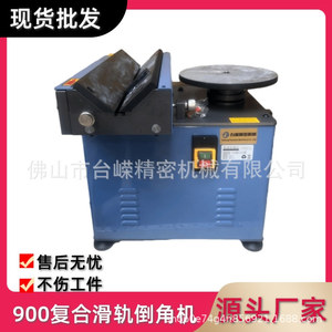 [Brand] Composite Beveling <b>Machine</b> 45 Degree Edge <b>Trimming</b> For Metal Straight And Curved Edges High Accuracy Tabletop Type - Product Image 3