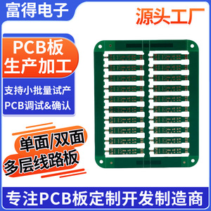 Placa PCB Personalizada, 1.5oz de Cobre, Ancho de Línea de 0.1mm, Proceso Láser, Fabricación de Placas de Circuito Multicapa - Product Image 3