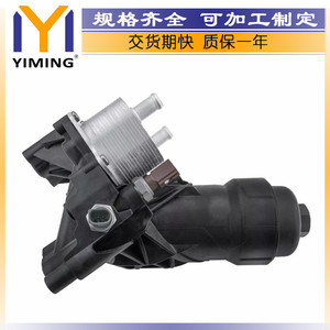 <b>Radiator</b> 03N115389J For Audi A6 Q5 2.0 TDI Engine Cooling Replacement Part - Product Image 3