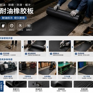 Tapis en caoutchouc nitrile épais résistant à l'huile Hebei Lanhui, isolant et imperméable pour atelier et salle électrique - Product Image 5