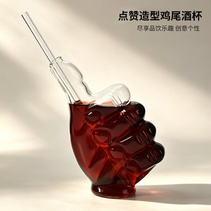Vaso de Cóctel Creativo con Forma de <span class=keywords><strong>Pulgar</strong></span> Hacia Arriba, Copa de Borosilicato Única con Forma de Mano y Pajita Integrada para Decoración de Fiestas y Bares - Product Image 4