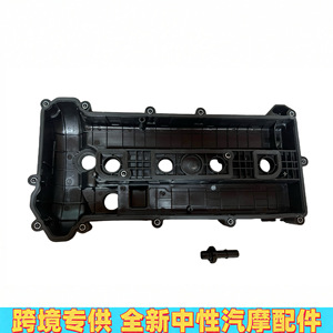 ฝาครอบวาล์ว L35G10210 5195822 สำหรับฟอร์ดโฟกัสมาสด้าพลาสติกชิ้นส่วนเครื่องยนต์ทดแทนใหม่ - Product Image 4