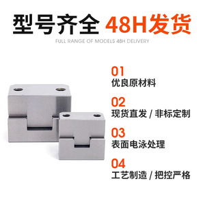 Bloque de Posicionamiento de Precisión Yukage Gokin DTP HRC46-48, Componente de Fijación de Moldes, Guía Cuadrada de Bloqueo de Bordes - Product Image 5