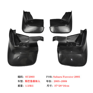Subaru Forester <b>Mud</b> <b>Flaps</b> 2005 2008 Black Plastic SU2003 Car Parts - Product Image 1