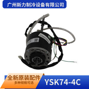 Guangzhou Xinli Refrigeration Equipment Ysk74 4c Motor de Ventilador, Pieza de Repuesto Nueva para Aire Acondicionado - Product Image 1