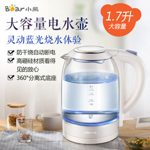 กาต้มน้ำไฟฟ้า Bear ขนาด 1.7 ลิตร แบบแก้ว พร้อมไฟแสดงสถานะ - Product Image 3