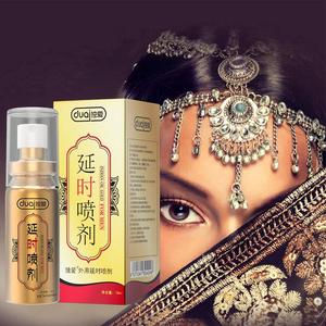 <span class=keywords><strong>Spray</strong></span> retardante de larga duración para hombres, aceite indio fuerte para prevenir la eyaculación precoz y mejorar el placer - Product Image 4