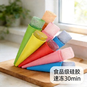 แม่พิมพ์ไอศกรีมซิลิโคนสำหรับเด็กพร้อมฝาปิด 6 สี โมโนโครม เกรดอาหาร ทำความสะอาดง่าย ปลอดภัยสำหรับช่องแช่แข็ง ปลอดภัยสำหรับเครื่องล้างจาน - Product Image 4