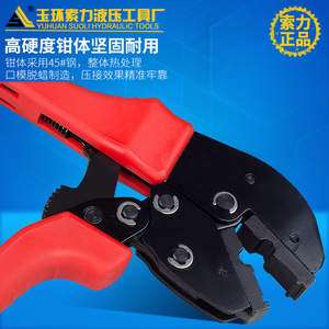 Pince à sertir hydraulique manuelle Yuhuan Suoli pour raccords de tuyaux de réfrigérant, en acier à haute teneur en carbone, durable - Product Image 5