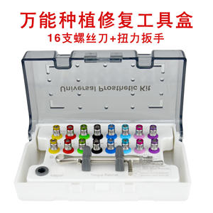 Clé dynamométrique dentaire 100 mm en acier inoxydable, outil manuel de restauration d'implants, instrument chirurgical - Product Image 4