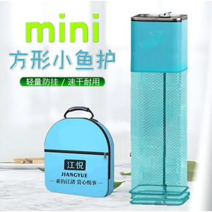 Red de Pesca Plegable Portátil Jiangyue, Red de Pesca de Nailon de Secado Rápido para Pescadores - Product Image 2