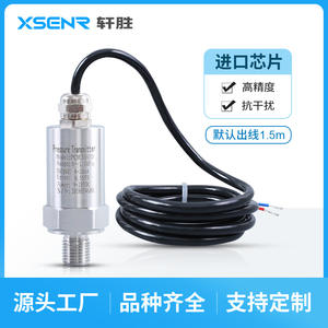 Transmetteur de pression Xuansheng PCM300D 0-1MPa 4-20mA IP65 en acier inoxydable M20X1.5 avec capteur à silicium diffusé - Product Image 4