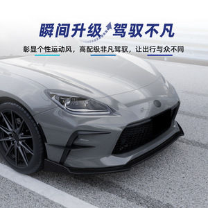 Amp-Z Front <b>Lip</b> <b>Splitter</b> Chin Spoiler For Toyota Subaru Gr86 2022 Matte Carbon Fiber Texture Body Kit Part 982 - Product Image 3