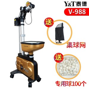 Máquina Lanza Pelotas de Tenis de Mesa Taide V-988, Entrenador Automático de Ping Pong, con Soporte para Suelo, 9 Ángulos Ajustables, 30-80 Pelotas por Minuto - Product Image 5