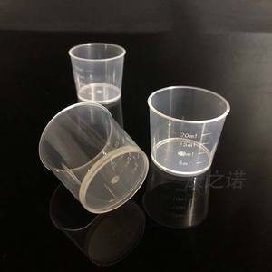 Tazas medidoras de plástico graduadas de 20 ml, material PP para uso en laboratorio - Product Image 1