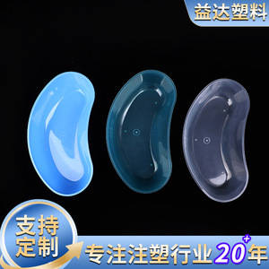Recipiente para Esperma Yida Plastics de 700 ml, Transparente, Consumibles de Laboratorio - Product Image 3