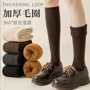 Women's Calf Terry Socks Thermal Thick Warm Solid Color Winter Socks For Women - Product Image 3