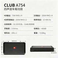   Amplificateur CLUB A754 100W*4 RMS, amplificateur de subwoofer classe AB