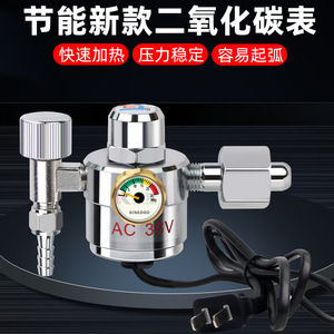 Ac 36V Co2 Pressure Regulator Stainless Steel With Gauge For MIG MAG Welding Machine - Product Image 4