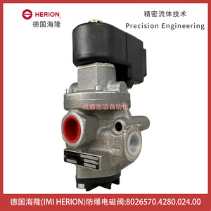 โซลินอยด์วาล์ว Herion ขนาด 1/2 นิ้ว ใช้ไฟ AC 230V ป้องกันการระเบิด สำหรับใช้งานในอุตสาหกรรม - Product Image 1