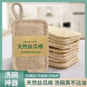 Esponja de lufa, paño de cocina, paño de limpieza para el hogar, paño para lavar platos, estropajo para ollas, esponja. - Product Image 5