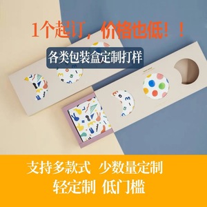 Boîte de parfum en carton couleur, boîte en papier kraft, boîte en carton noir, boîte de rouge à lèvres, emballage de cosmétiques, boîte de soin de la peau, huile essentielle - Product Image 2