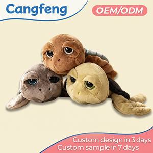 ตุ๊กตาเต่าทะเลตาโตน่ารัก ผลิตตามสั่ง ขายส่ง ของขวัญสำหรับเด็ก ผู้รักทะเล ของตกแต่งบ้าน - Product Image 1