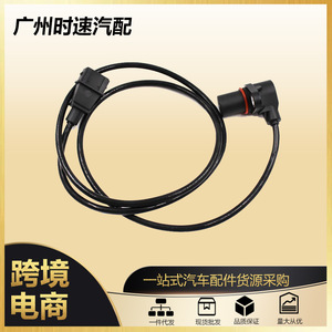 Crankshaft Position <b>Sensor</b> 1238358 90213515 90451441 <b>For</b> Opel Chevrolet <b>Cars</b> Replacement Part Standard Size - Product Image 5